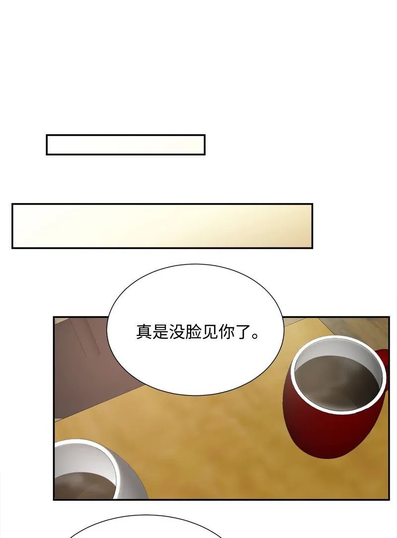 02 迅雷不及掩耳的面试 第33页