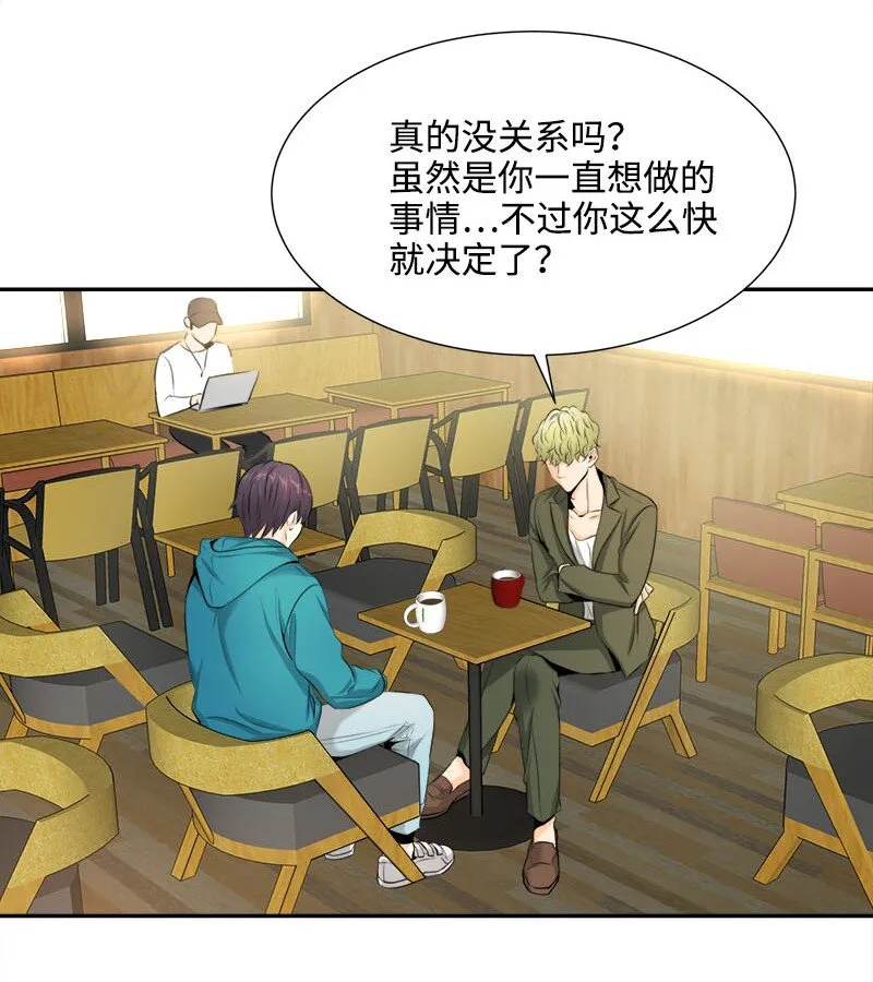 02 迅雷不及掩耳的面试 第35页
