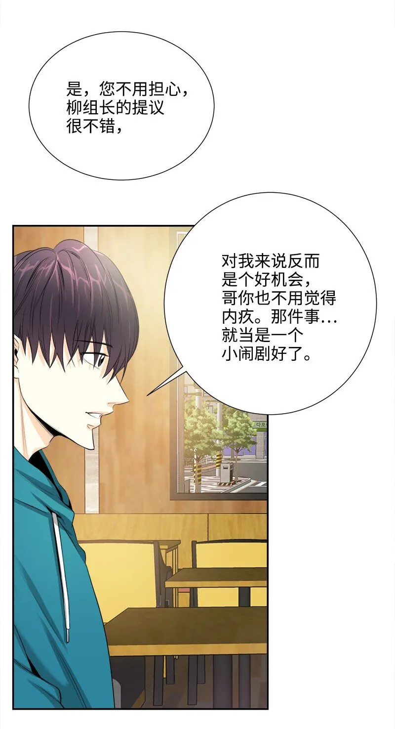 02 迅雷不及掩耳的面试 第36页