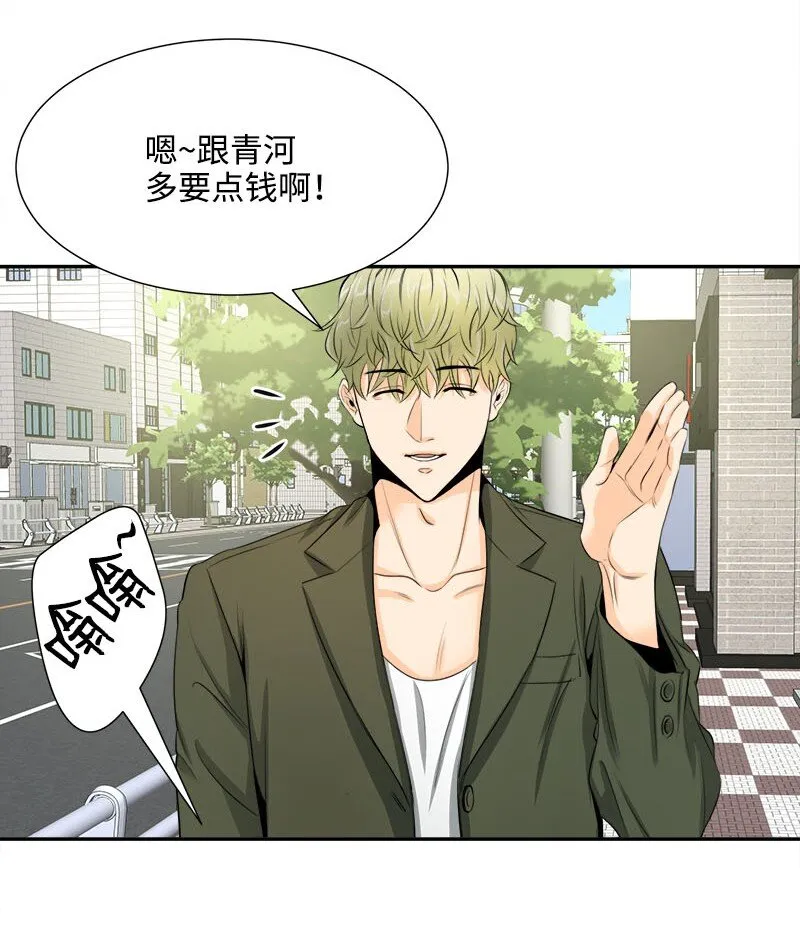 02 迅雷不及掩耳的面试 第41页