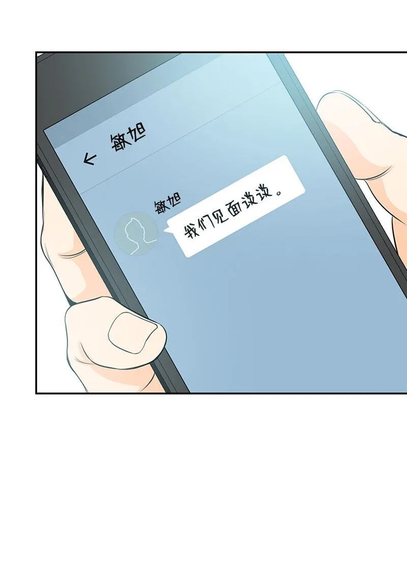 02 迅雷不及掩耳的面试 第42页