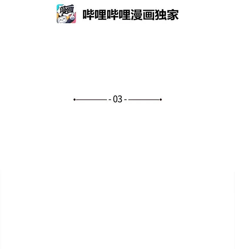 03 说话就上岗 第2页