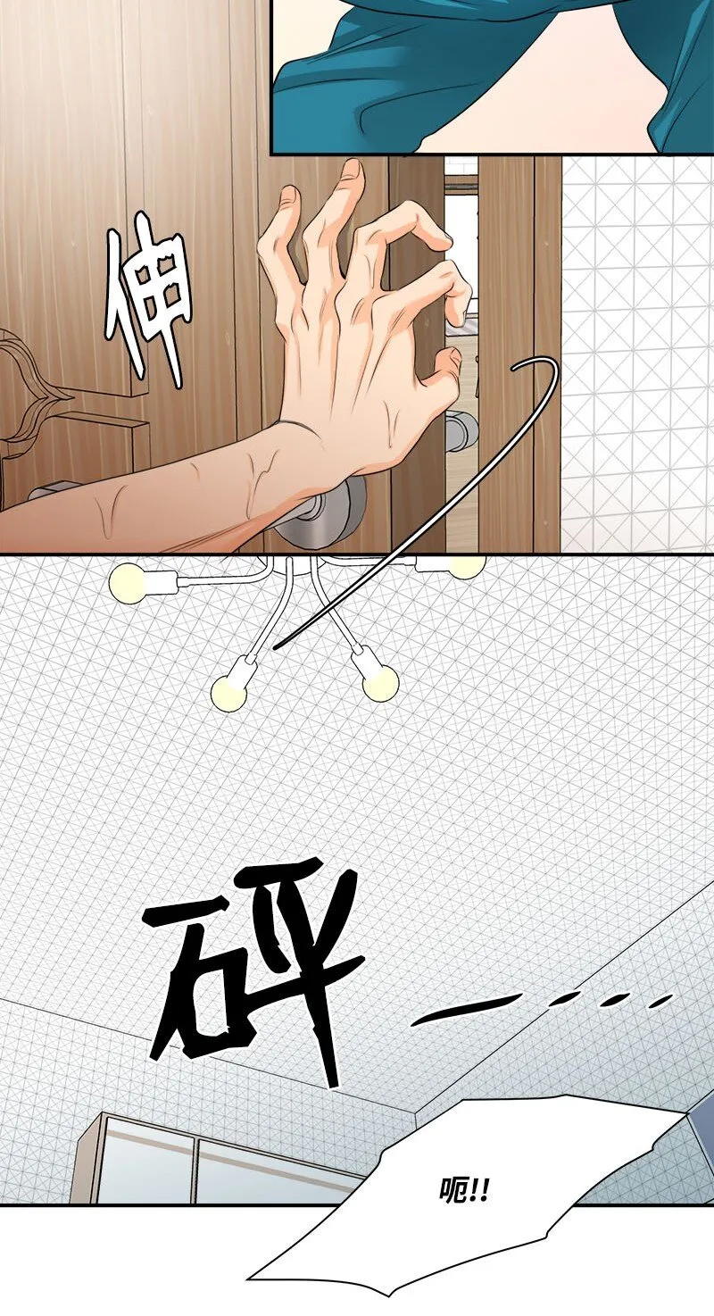 03 说话就上岗 第11页
