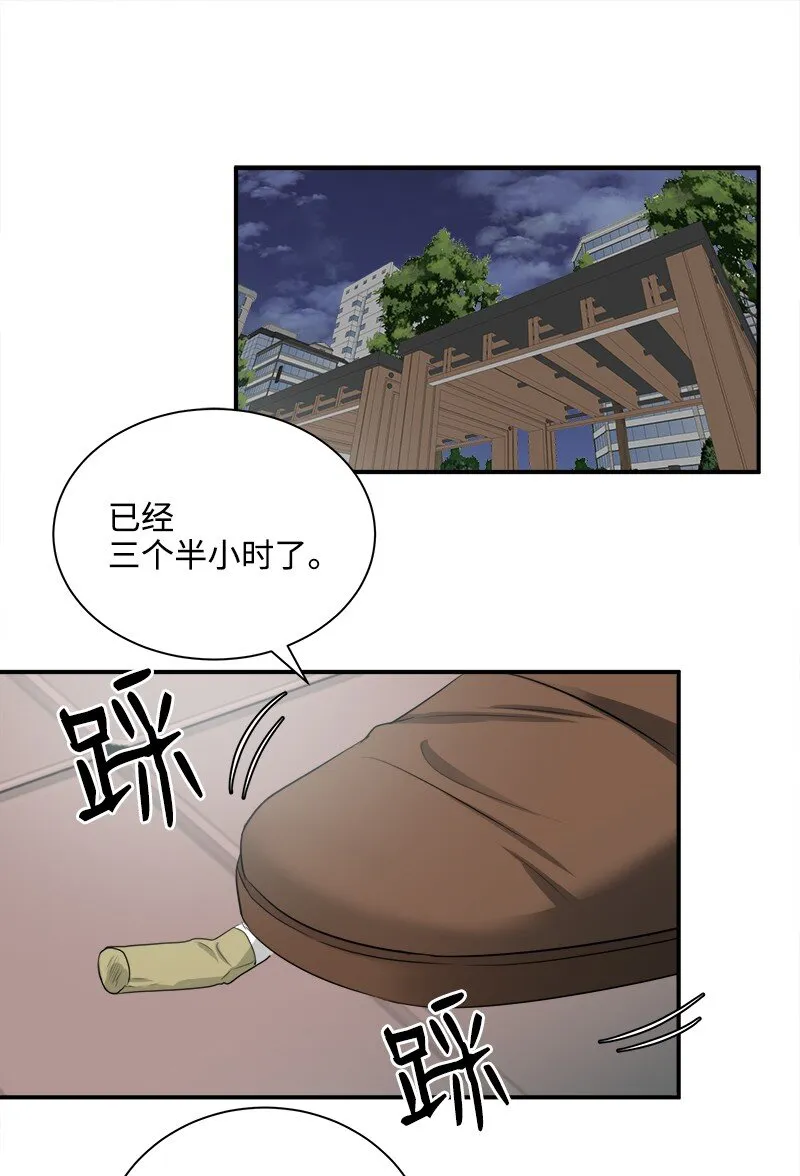 03 说话就上岗 第14页