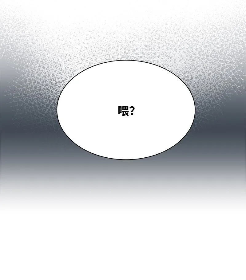 03 说话就上岗 第17页