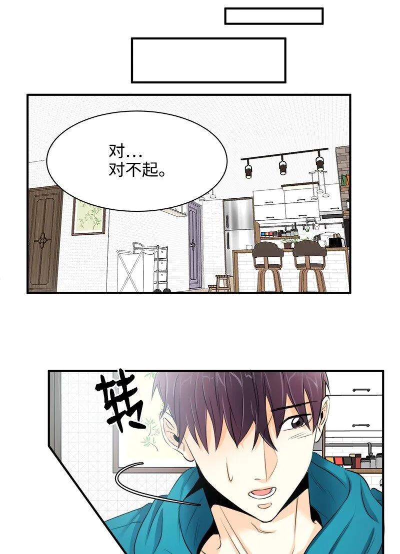 03 说话就上岗 第18页