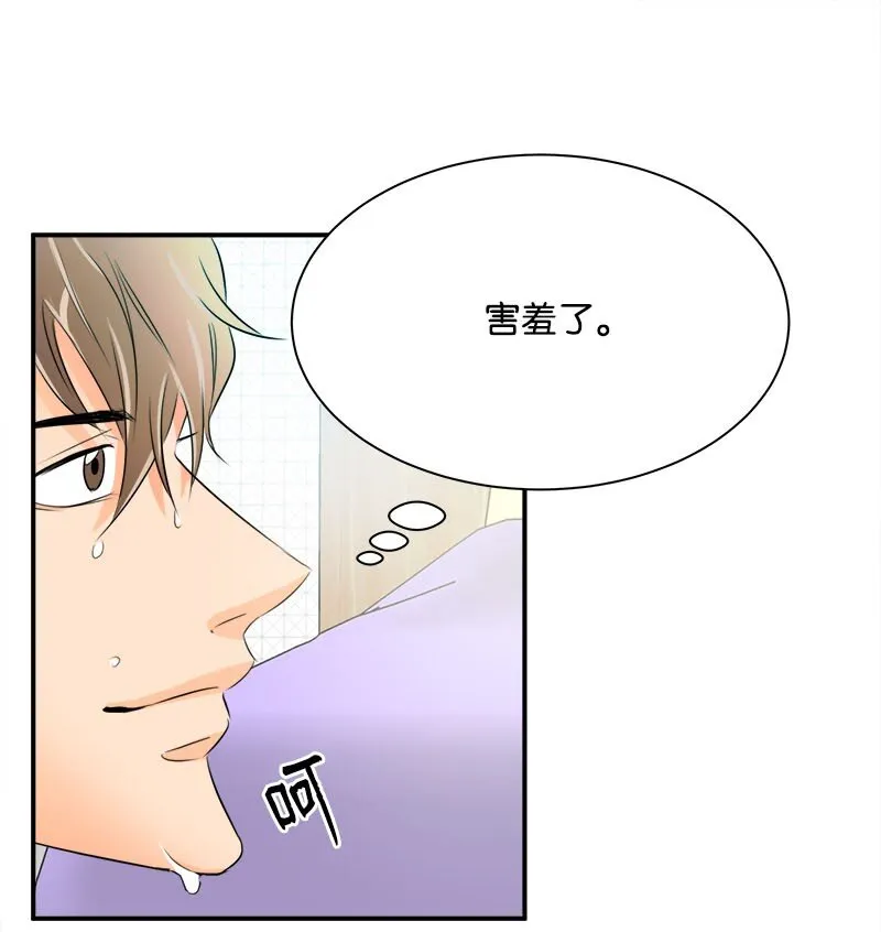 03 说话就上岗 第21页