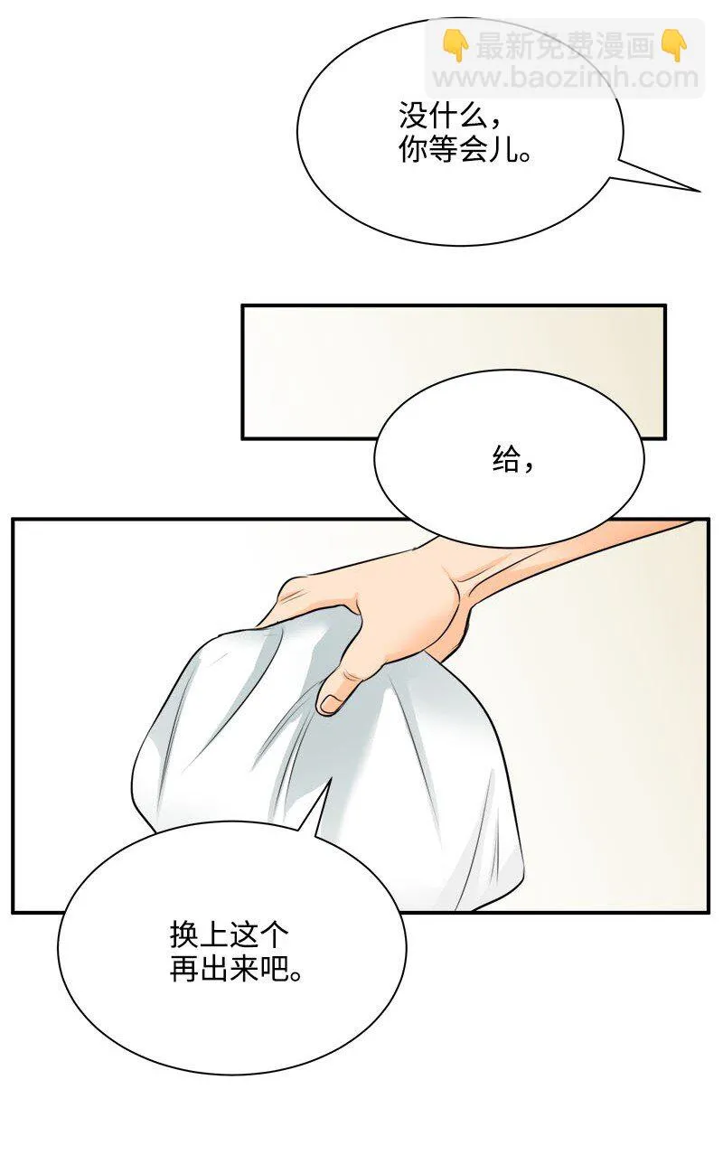 03 说话就上岗 第32页
