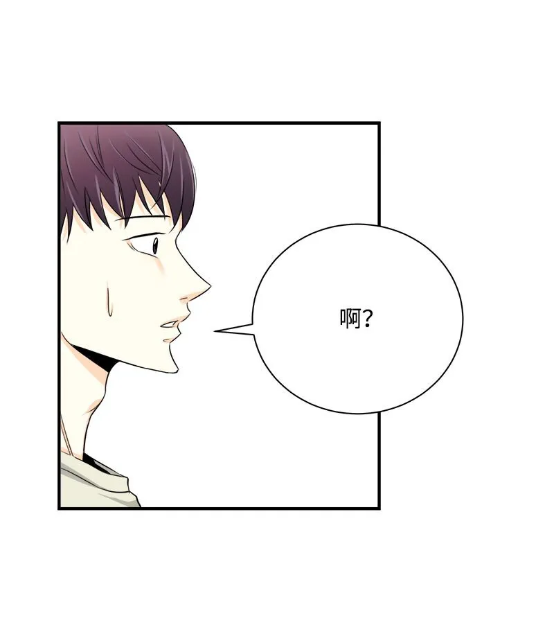03 说话就上岗 第33页