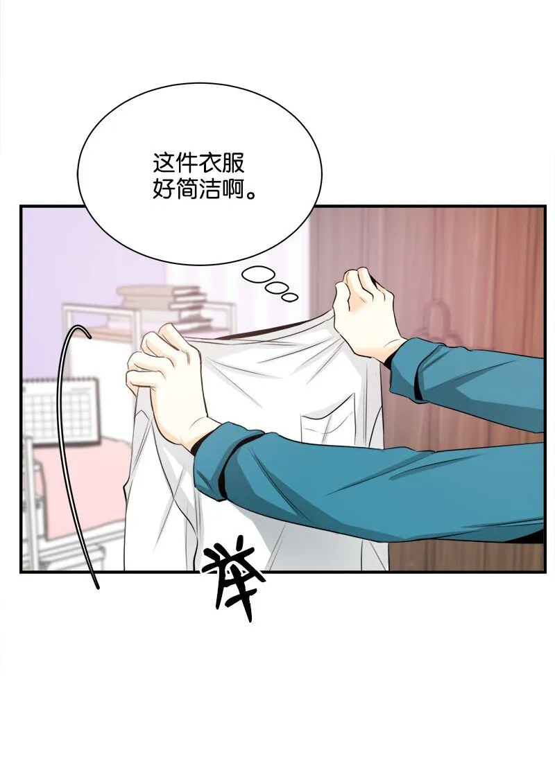 03 说话就上岗 第35页