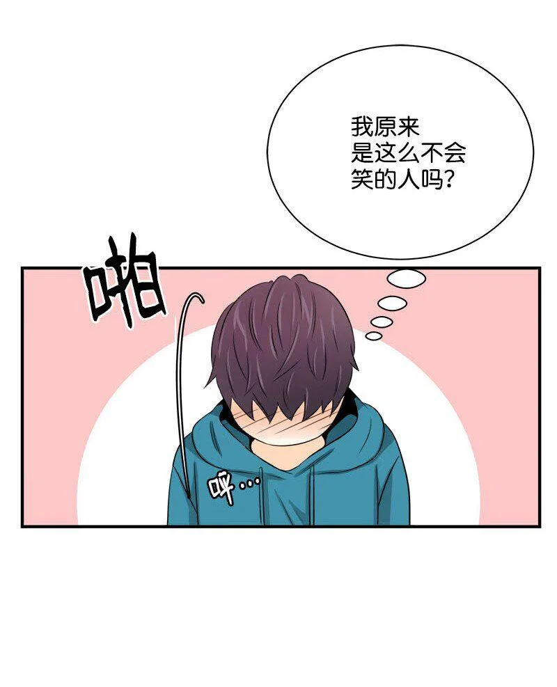 03 说话就上岗 第39页