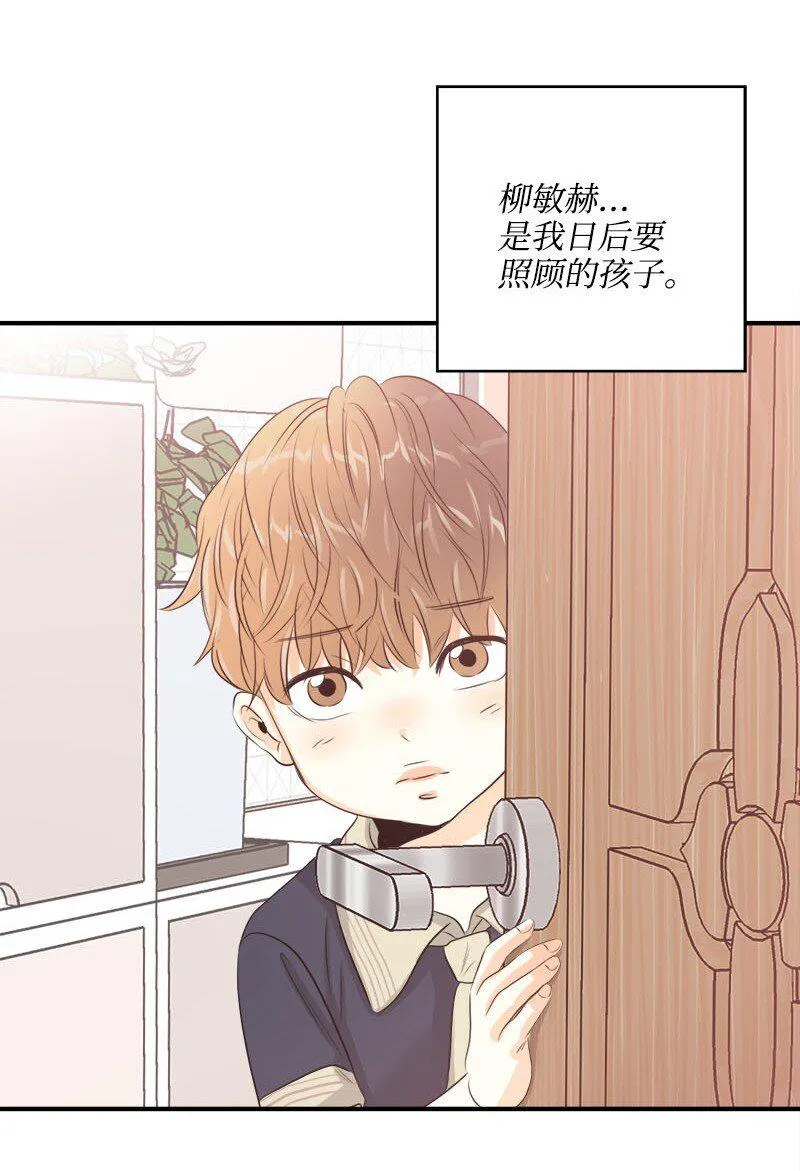 03 说话就上岗 第41页