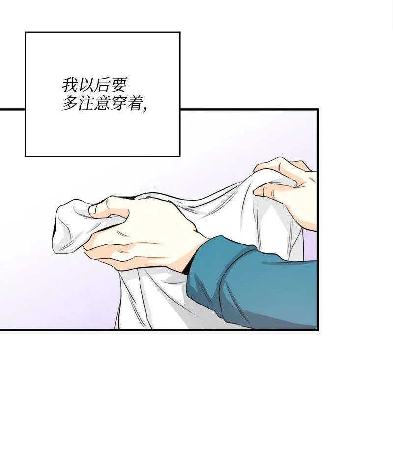 03 说话就上岗 第42页