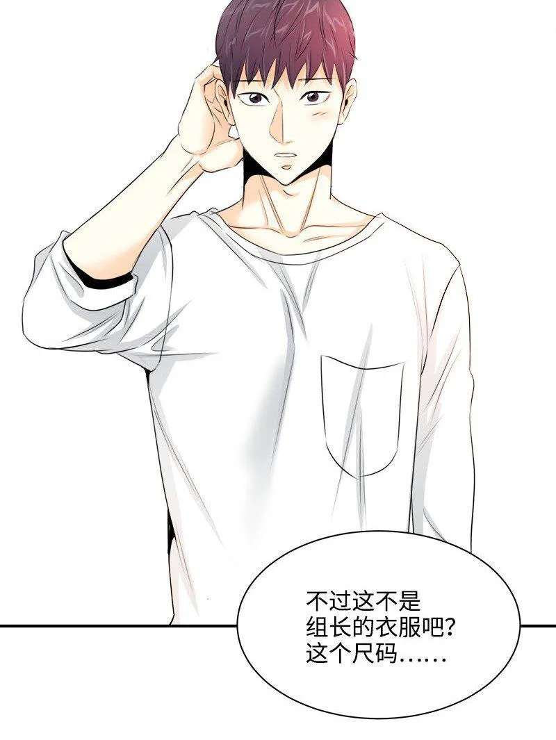 03 说话就上岗 第46页