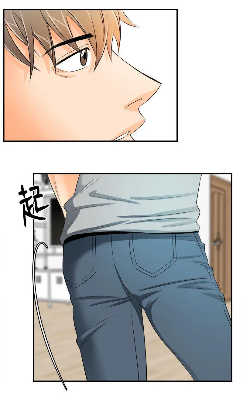 03 说话就上岗 第47页