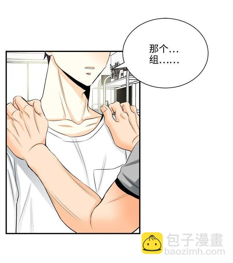 03 说话就上岗 第48页