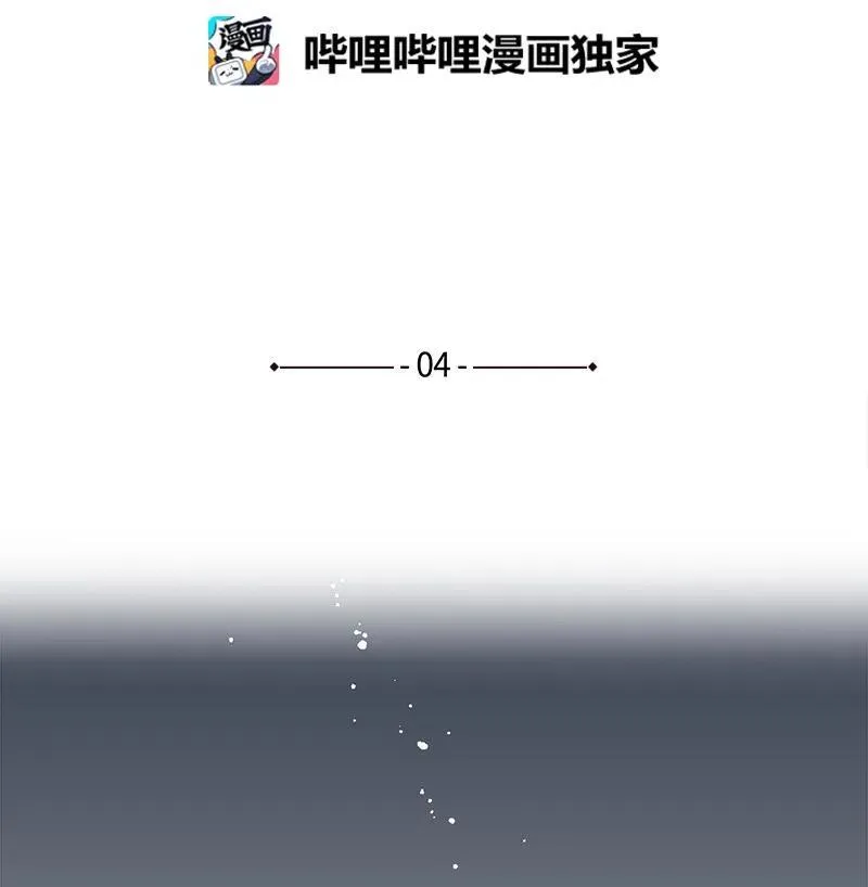 04 强制的爱 第2页