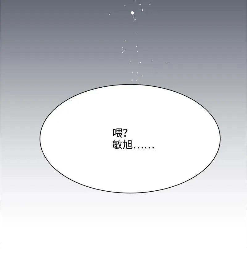 04 强制的爱 第3页