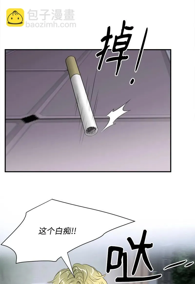 04 强制的爱 第6页