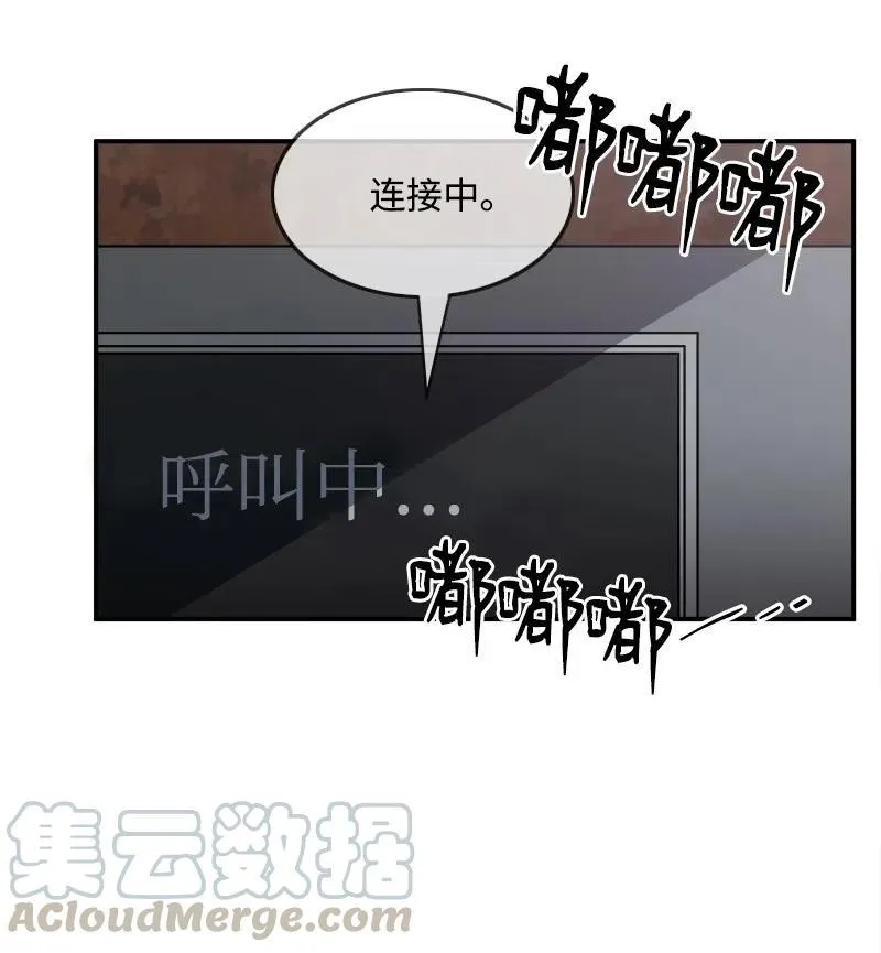 04 强制的爱 第10页
