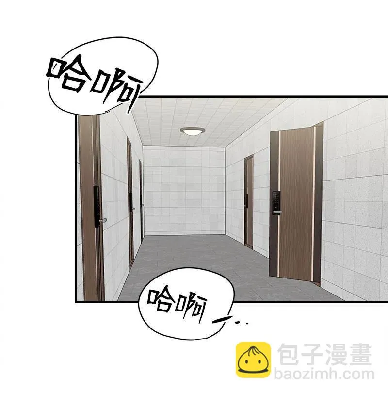 04 强制的爱 第15页