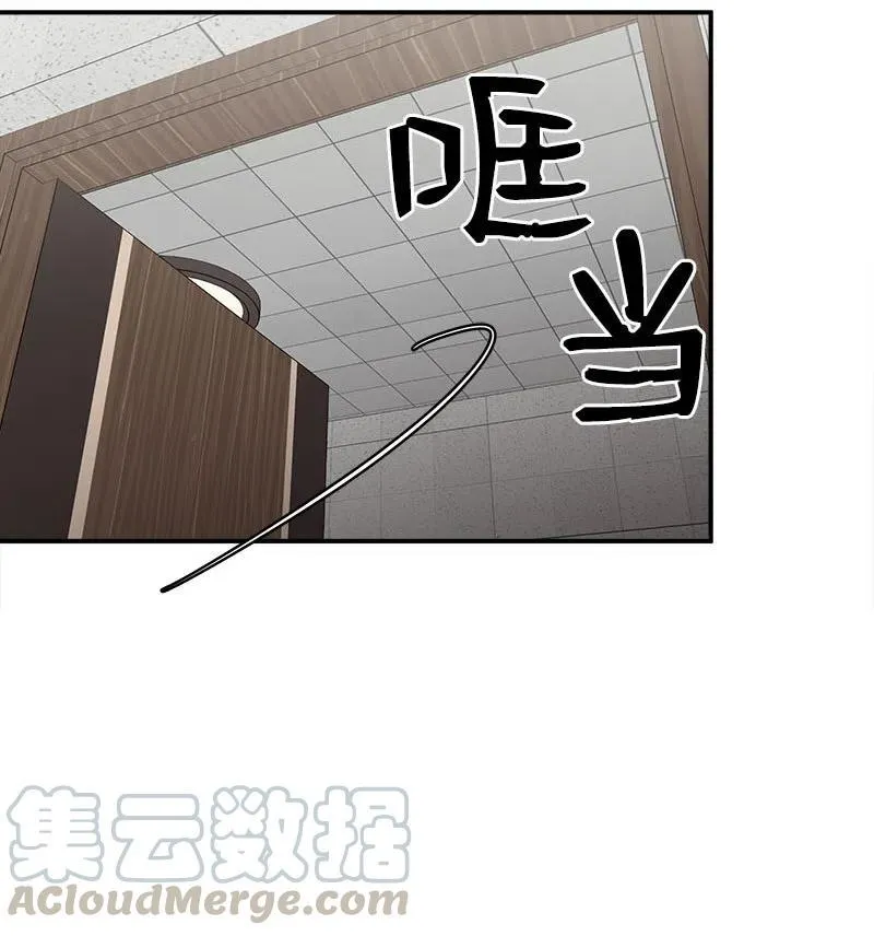 04 强制的爱 第16页
