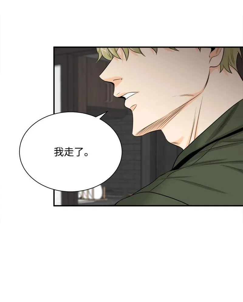 04 强制的爱 第35页