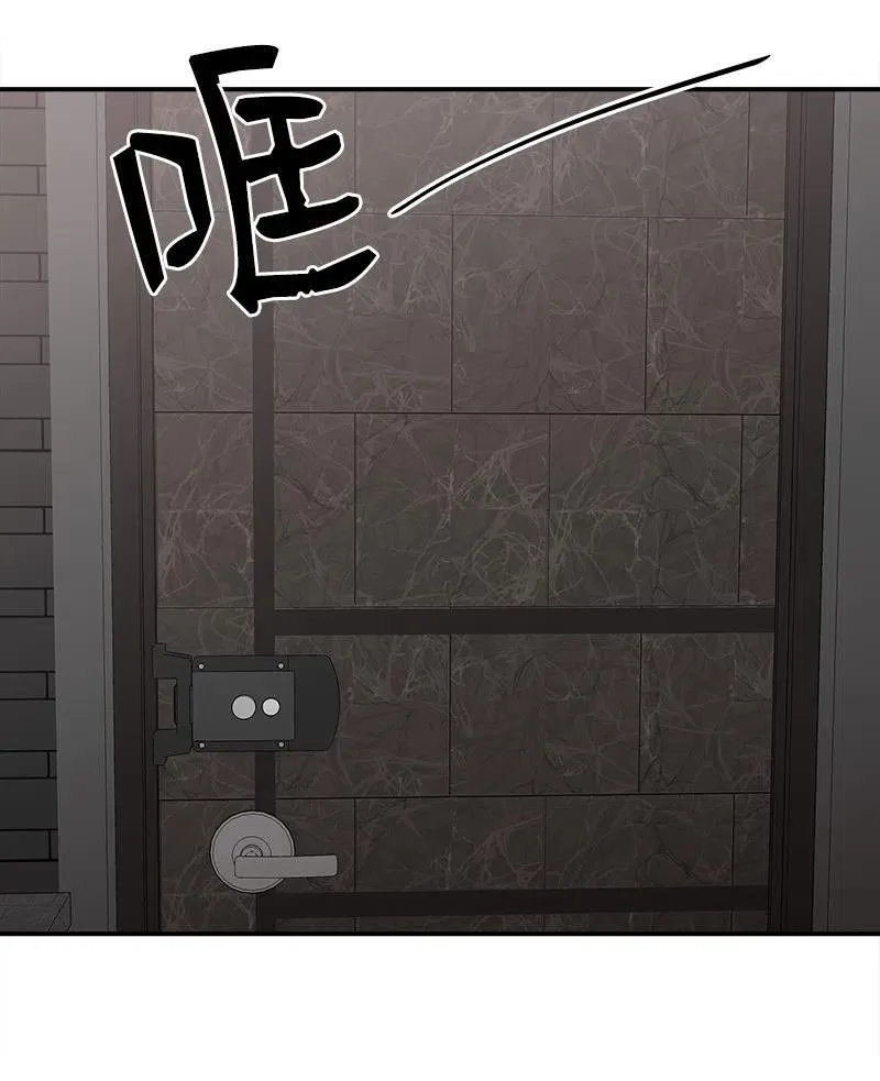 04 强制的爱 第36页