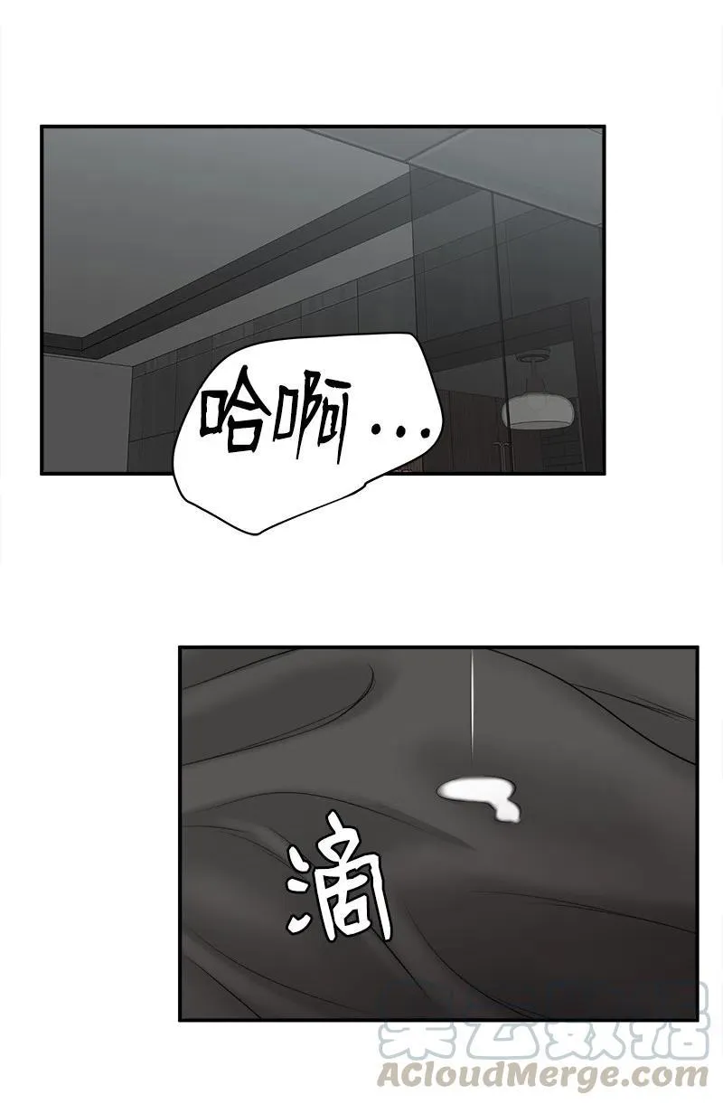 04 强制的爱 第37页