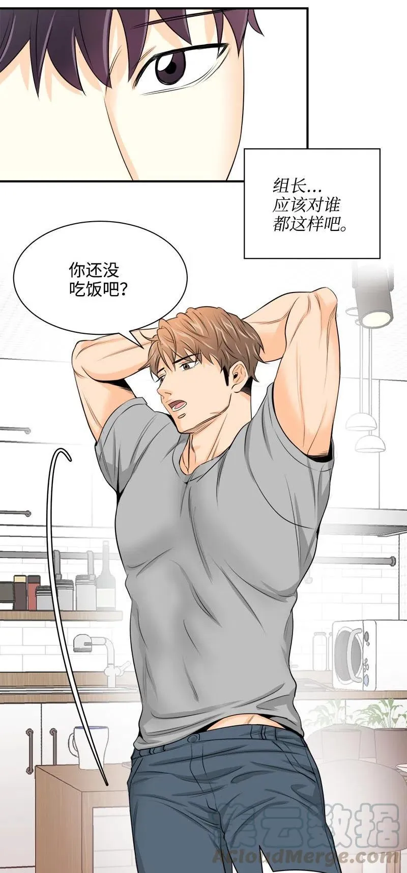 04 强制的爱 第43页