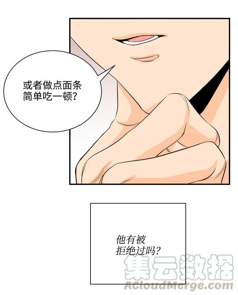 04 强制的爱 第46页