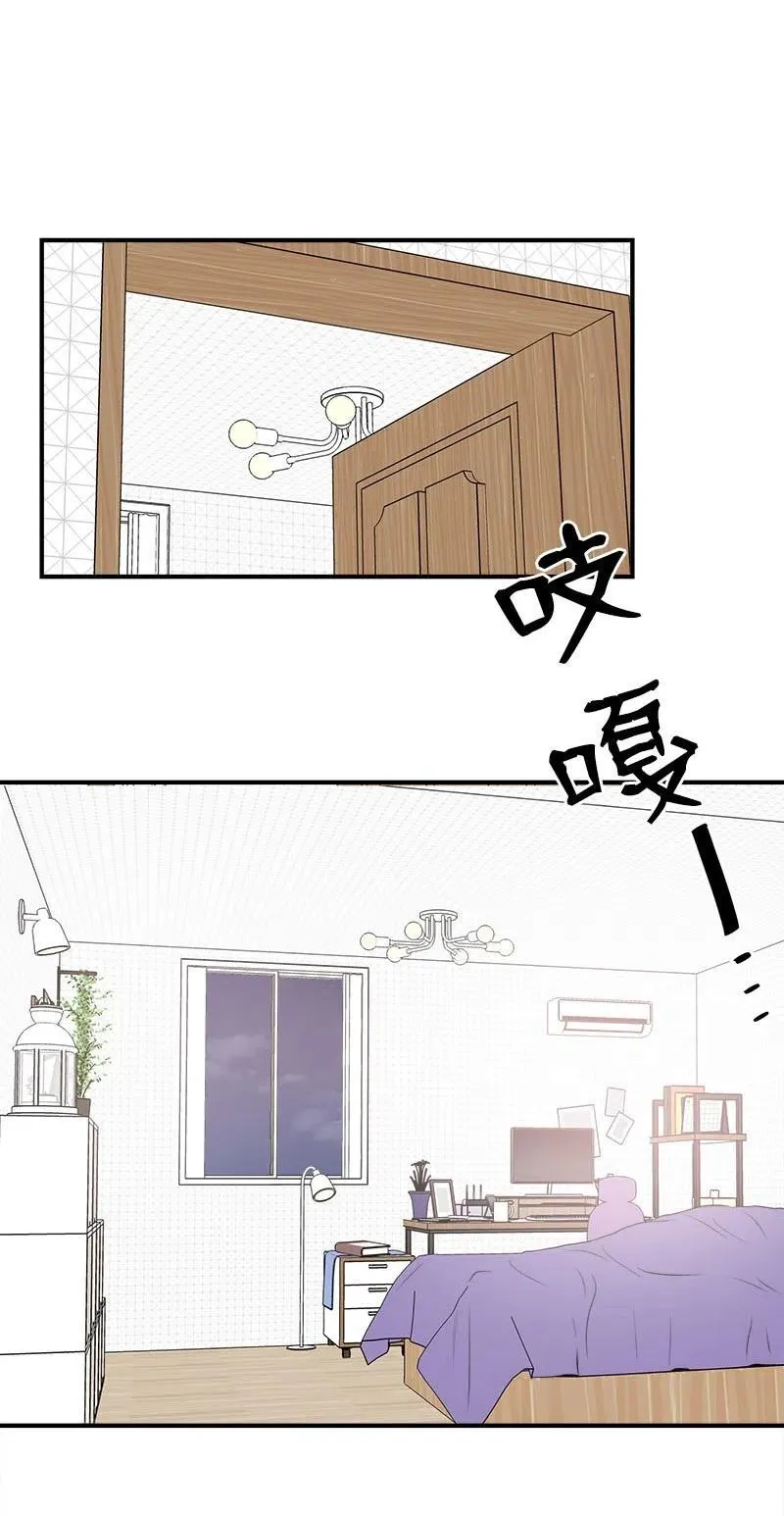 04 强制的爱 第53页