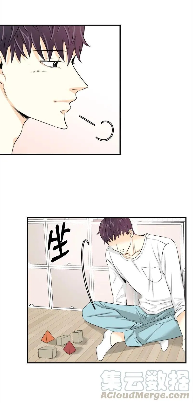 04 强制的爱 第55页