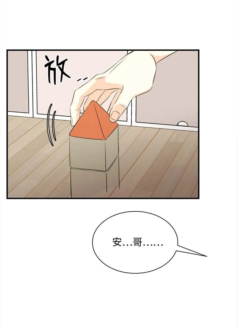 04 强制的爱 第56页