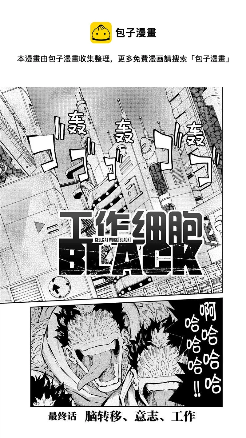 第47话 第1页