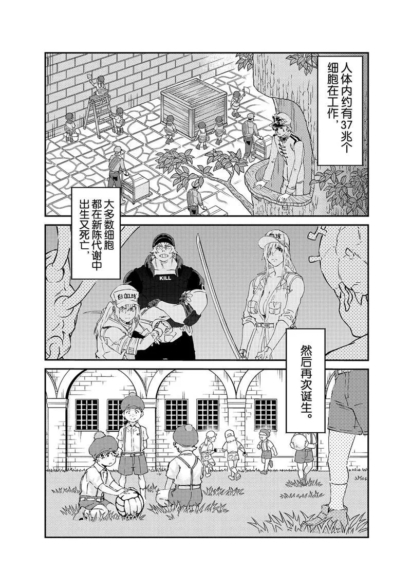 第42话 第22页