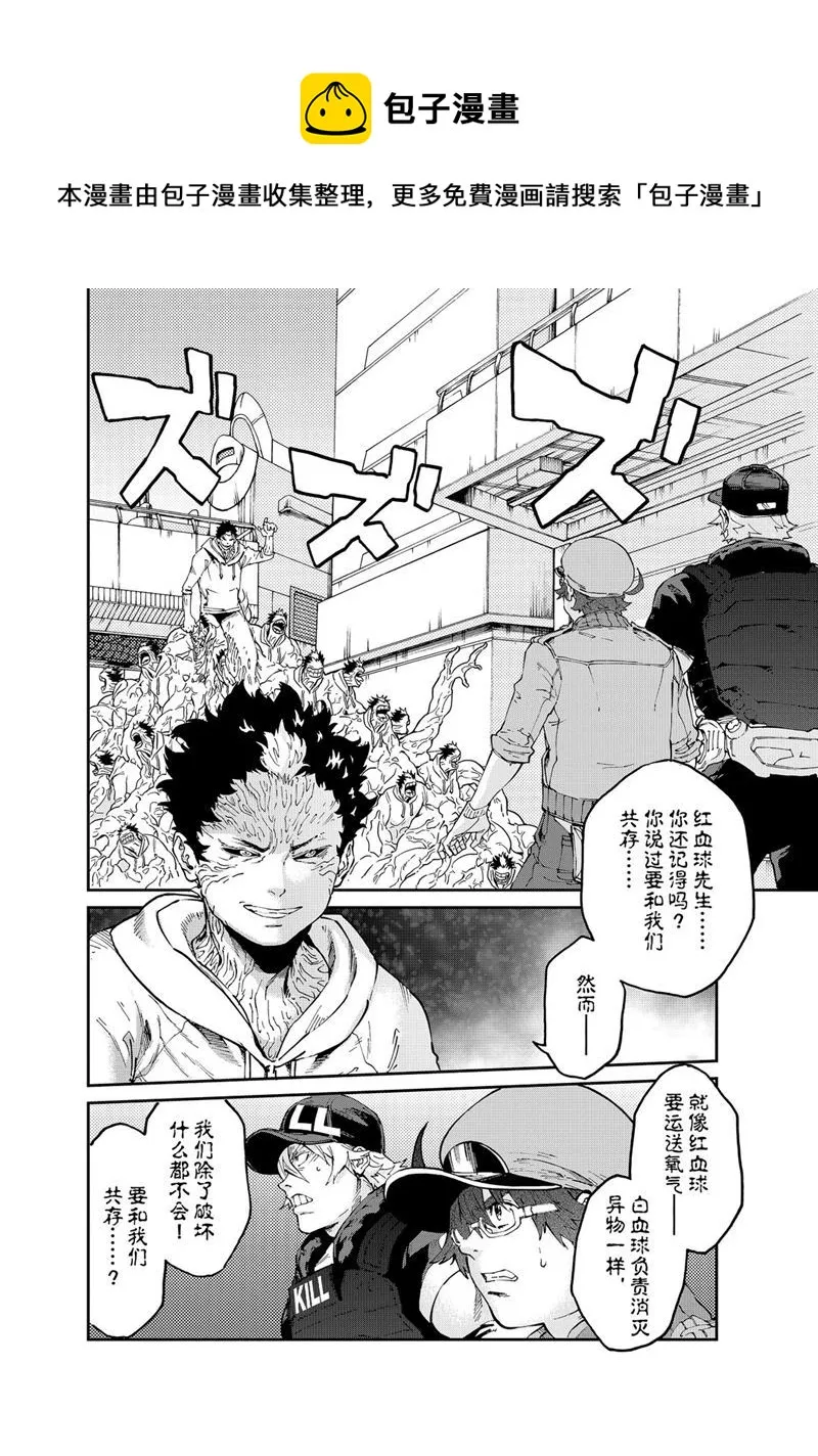 第40话 第4页