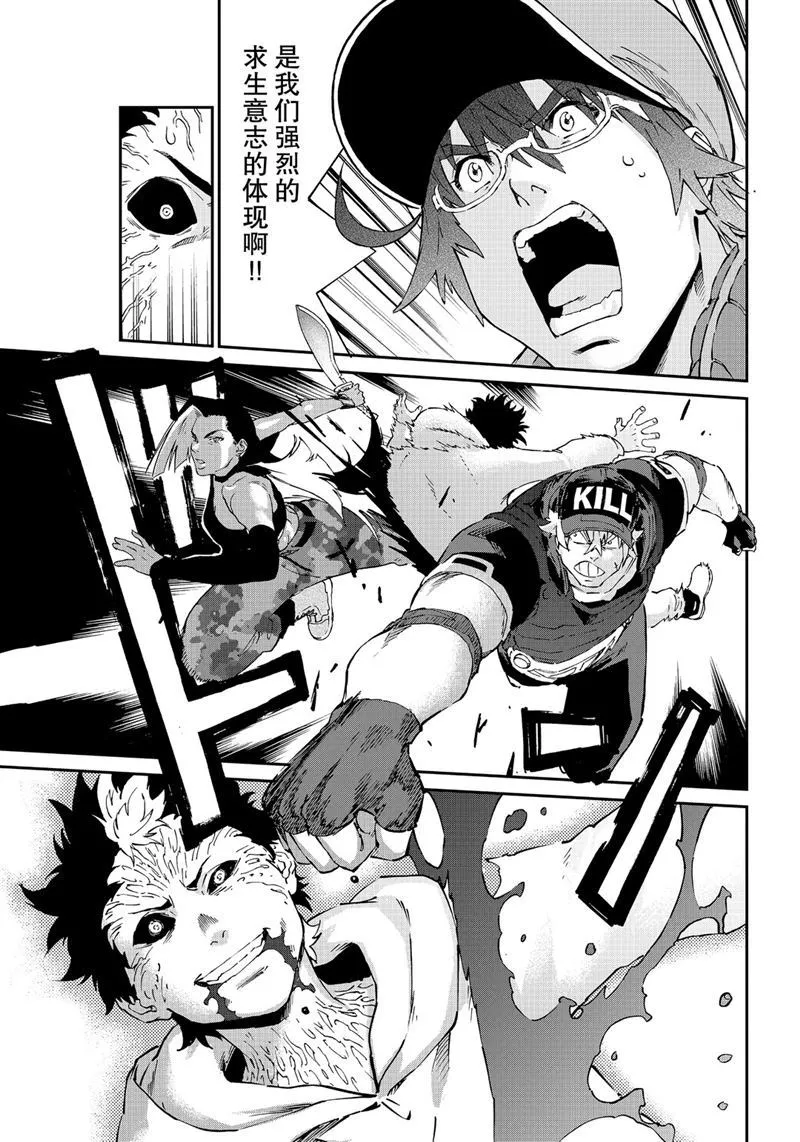 第39话 第13页