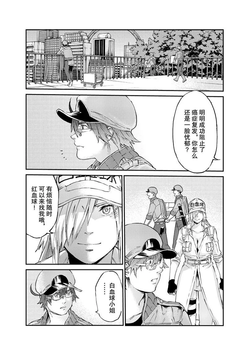 第39话 第17页
