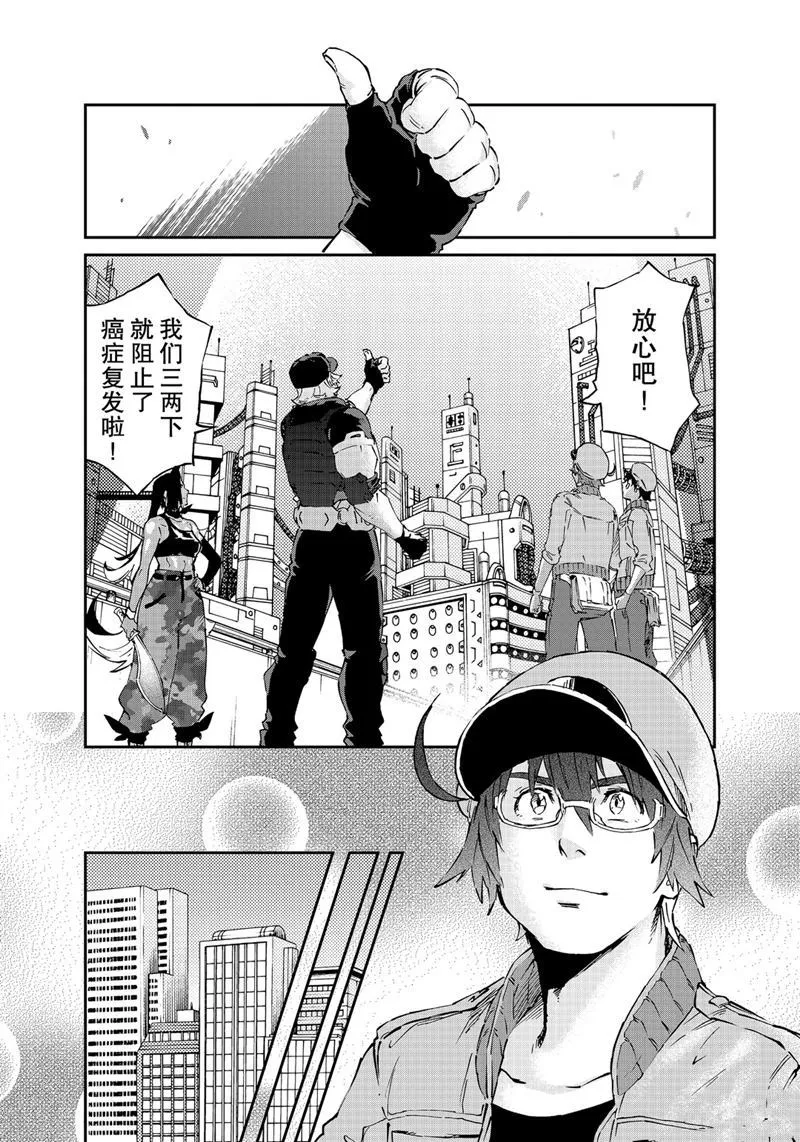 第35话 第16页