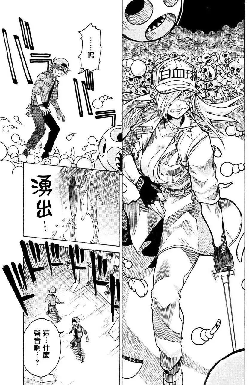 单行06 第21页
