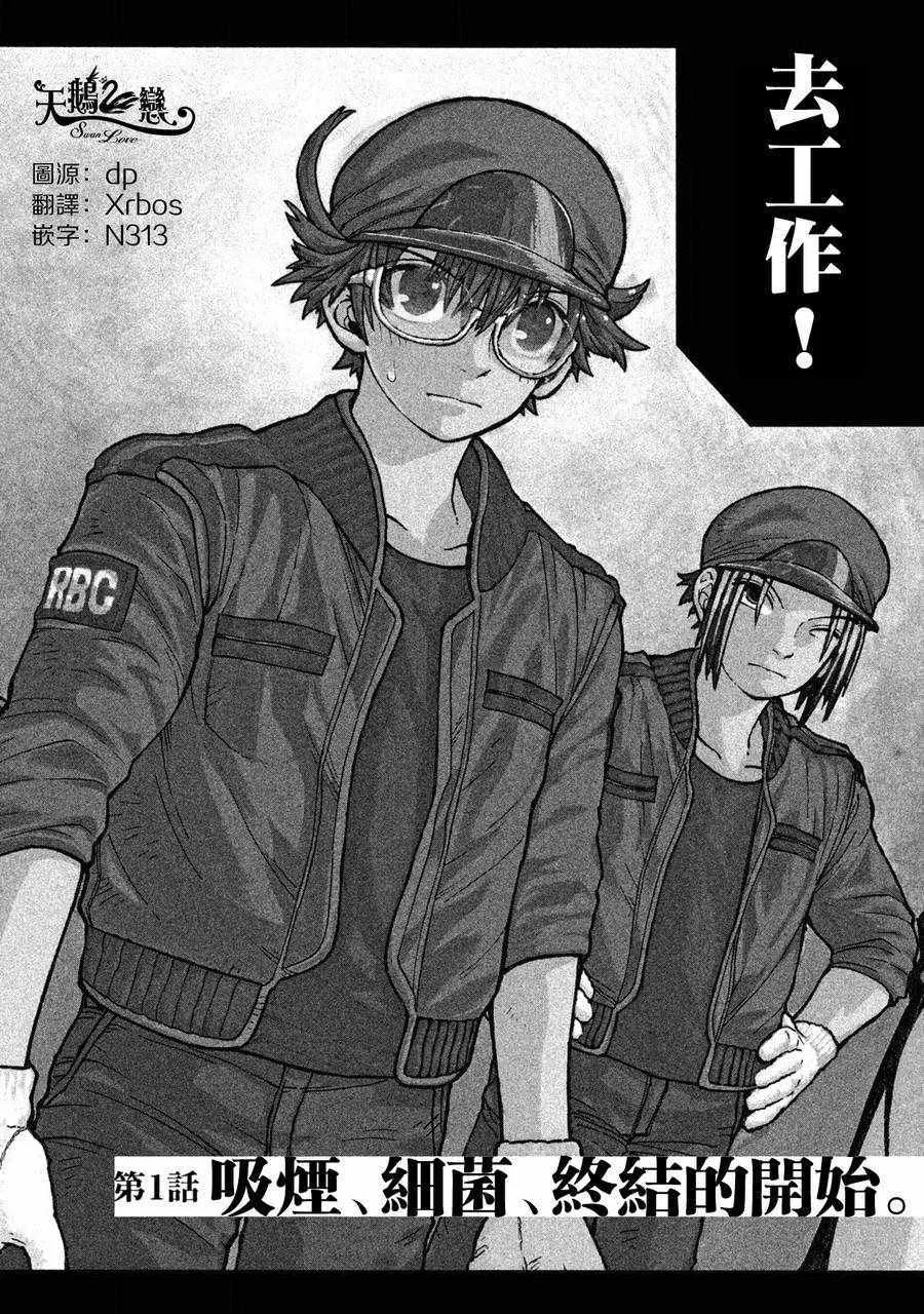 单行01 第2页