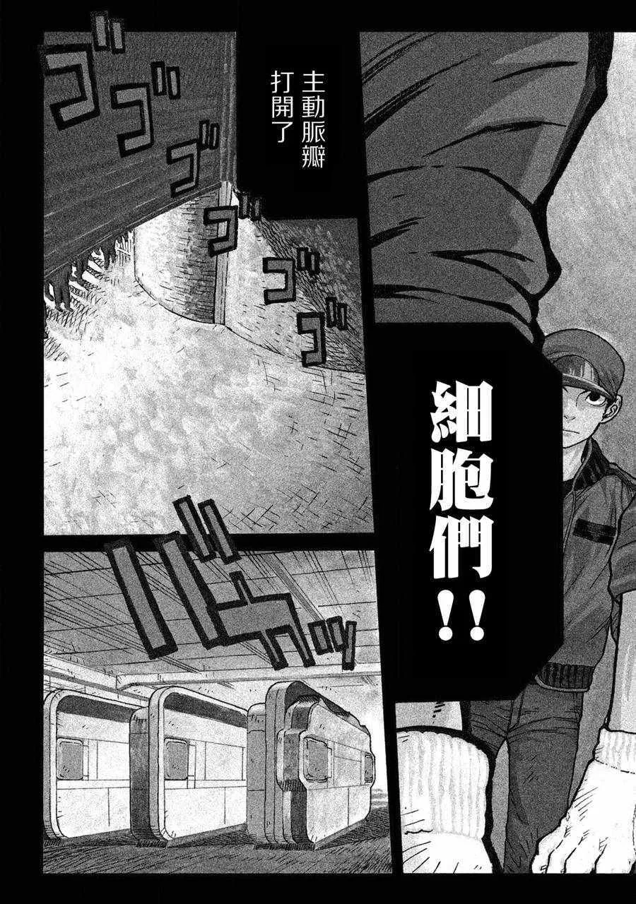 单行01 第3页