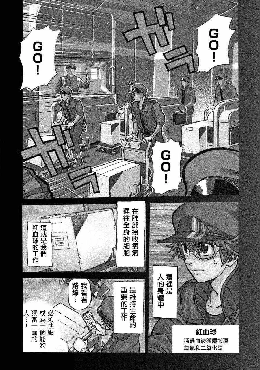 单行01 第4页