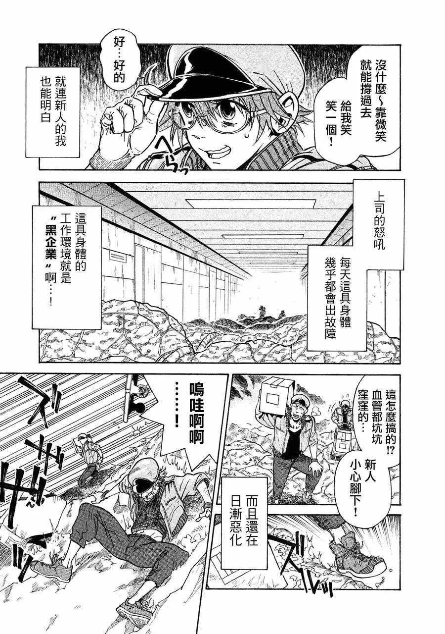 单行01 第7页
