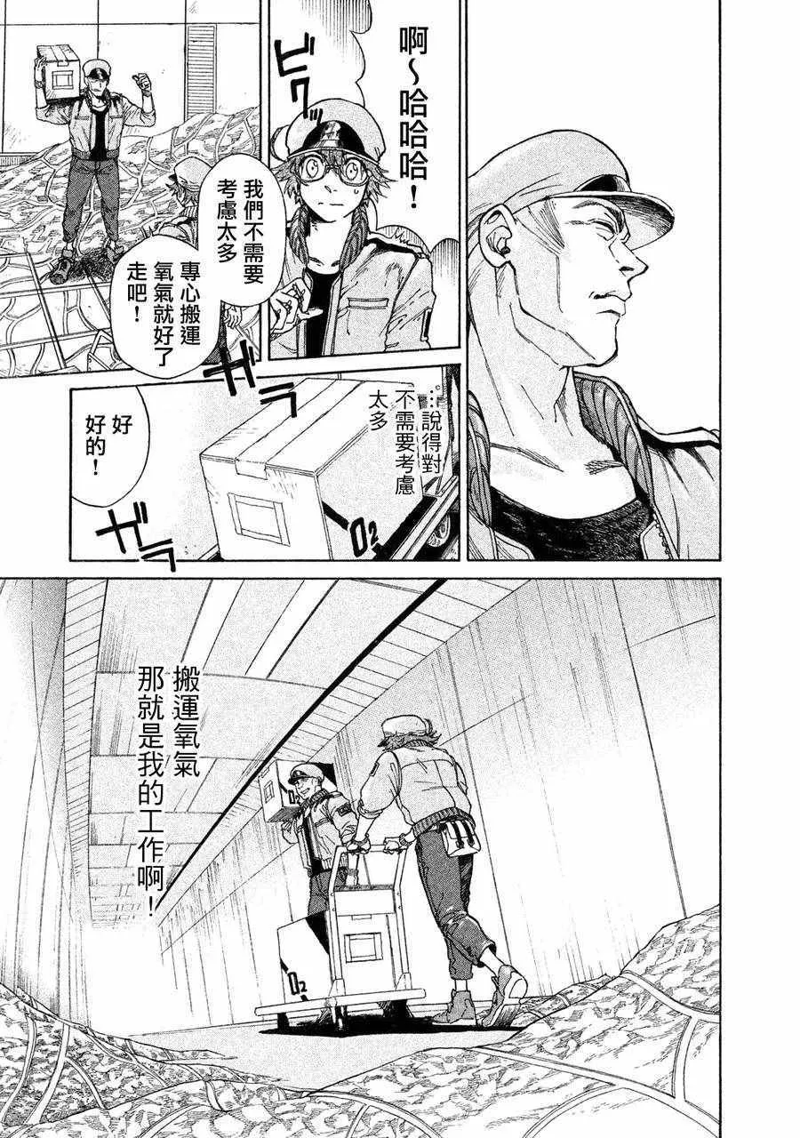 单行01 第11页