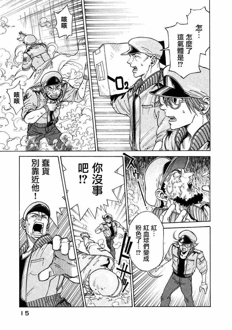 单行01 第13页