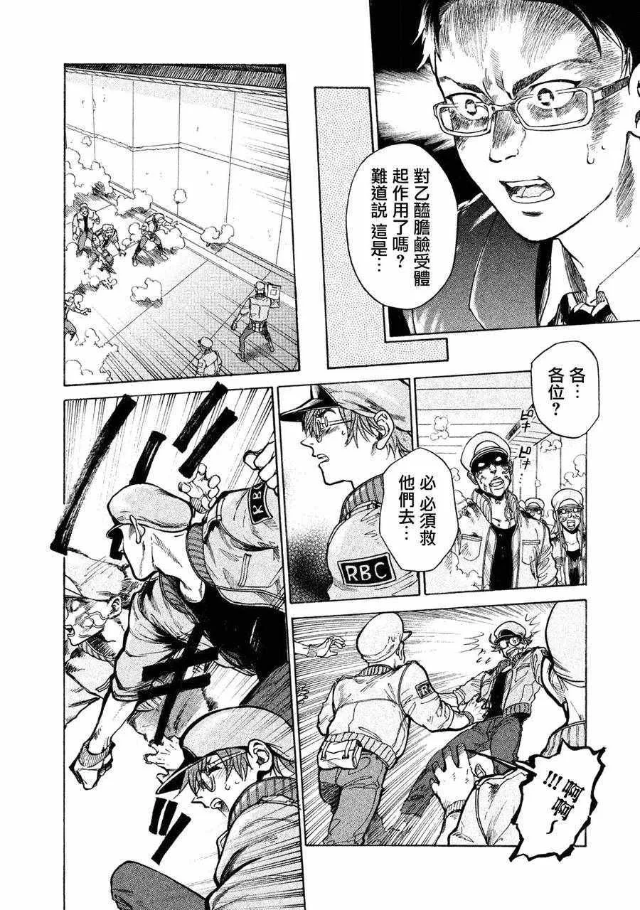 单行01 第16页
