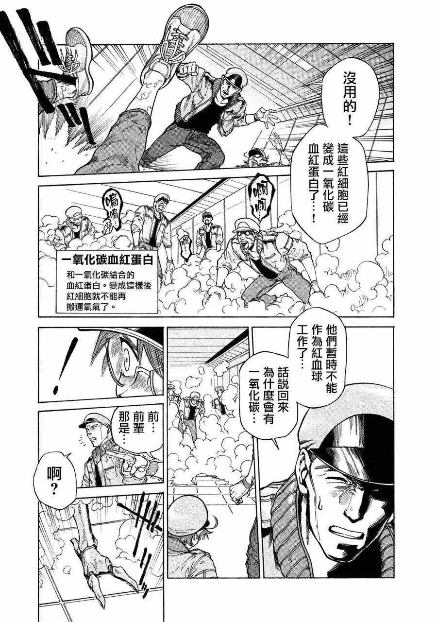 单行01 第17页