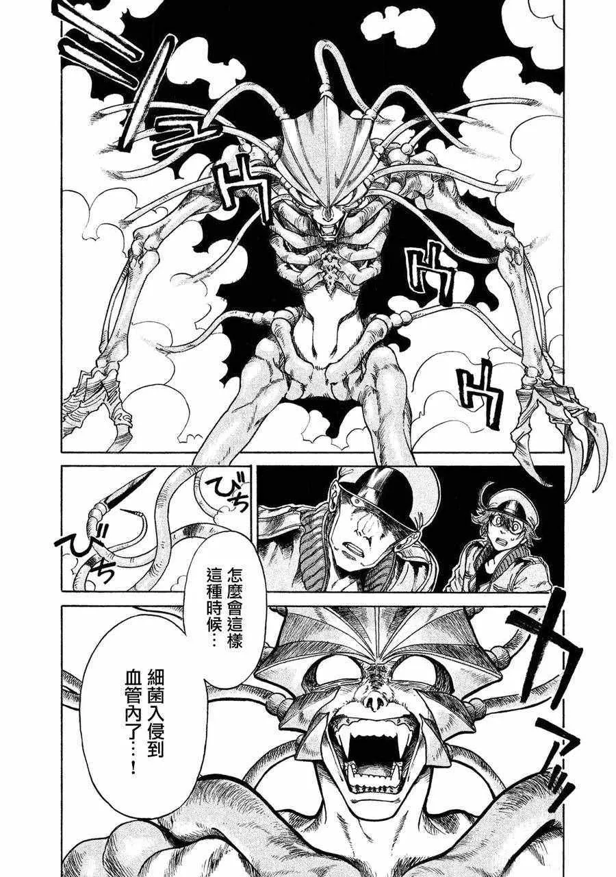 单行01 第18页